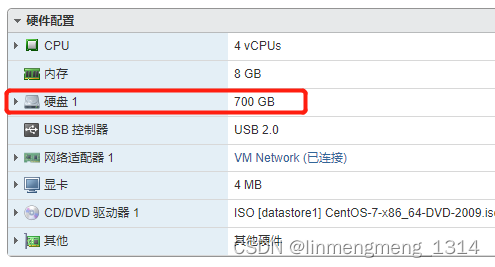 VMWare ESXI 给虚拟机硬盘扩容记录（CentOS7）_linux