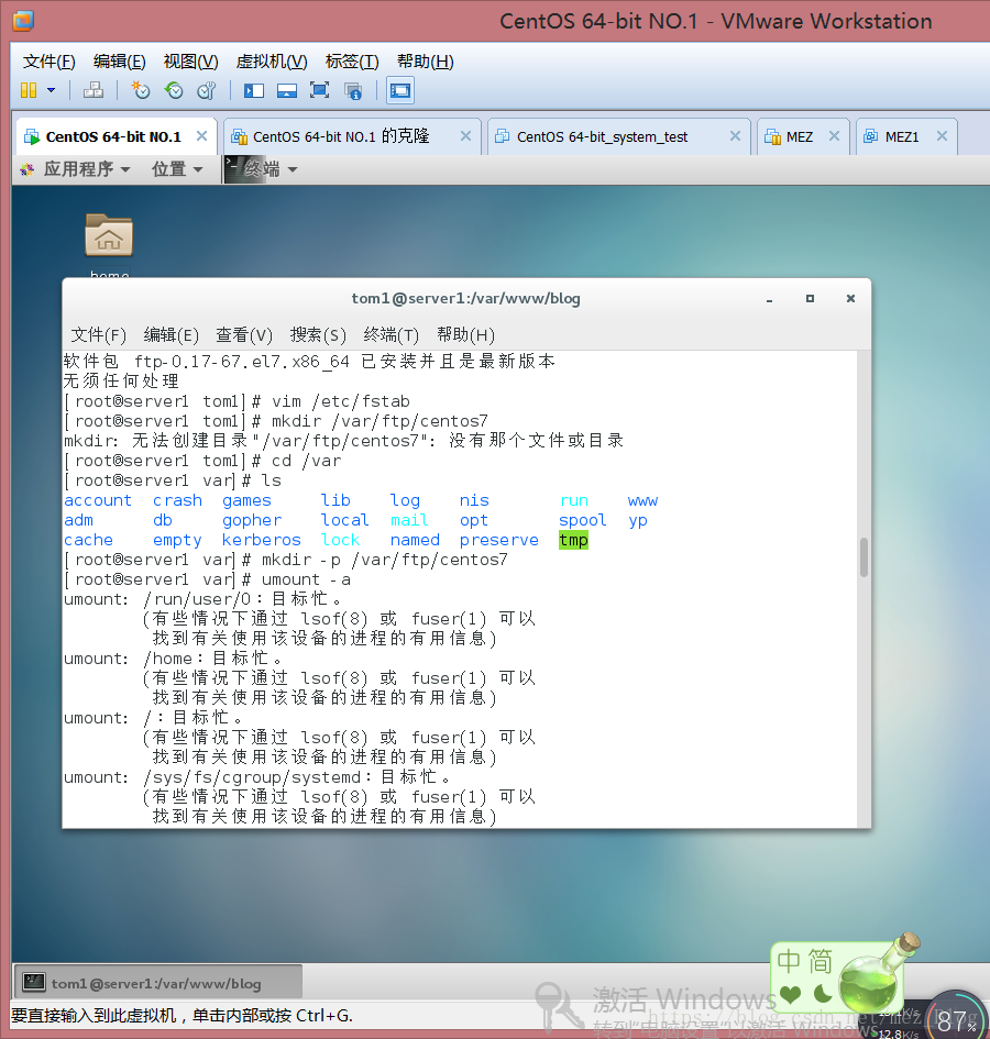 CentOS 7课堂笔记(version x)_linux命令_24