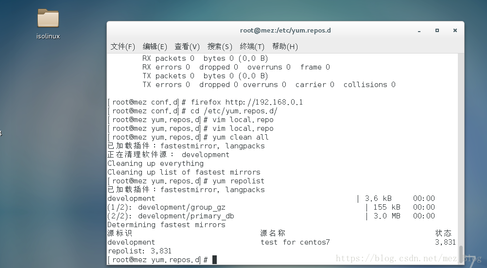 CentOS 7课堂笔记(version x)_CentOS7_29