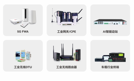 引领5G-A新时代，宏电股份成为深圳市5G-A应用创新产业联盟首批成员单位_标准规范_02