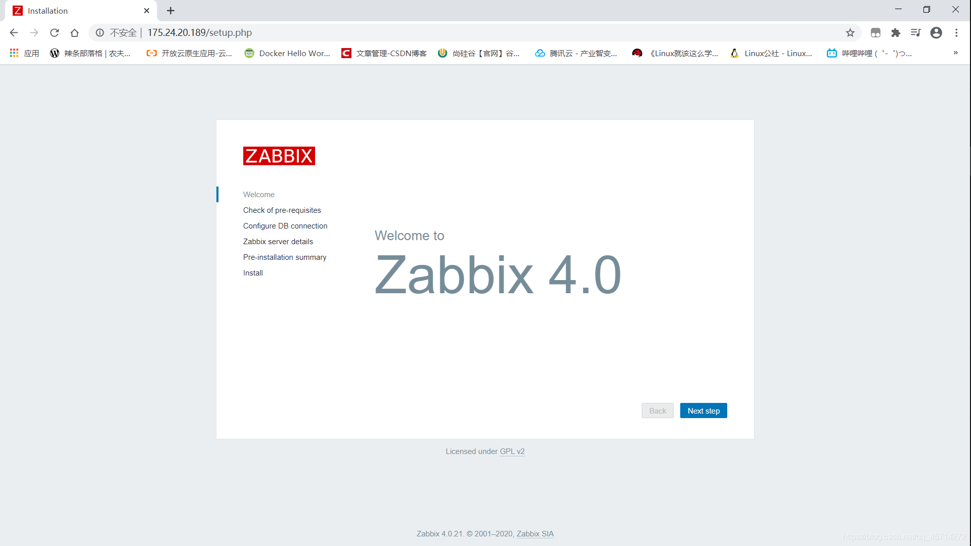 在Centos7上部署并测试Zabbix_监控类