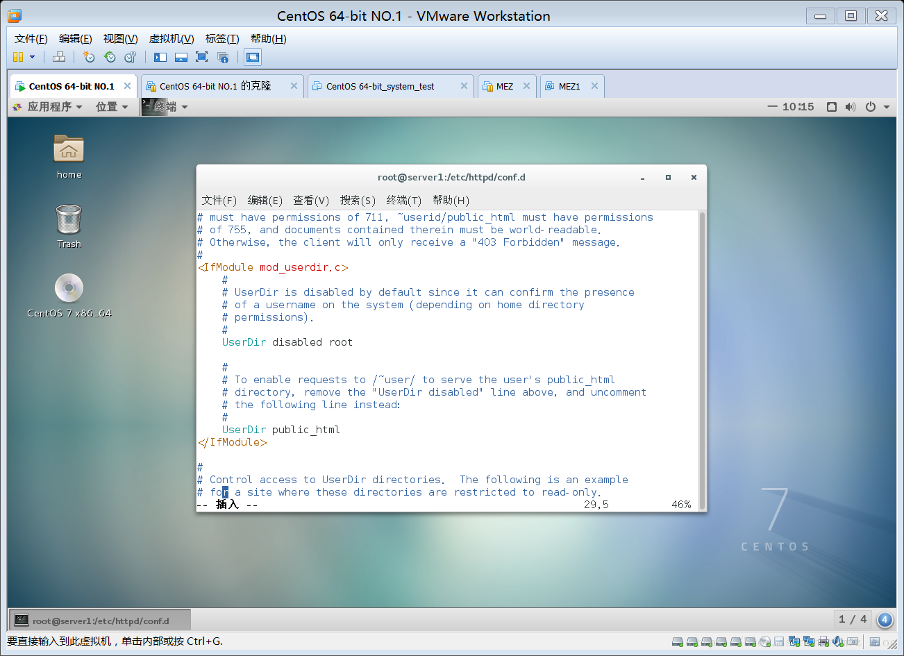 CentOS 7课堂笔记(version x)_磁盘配额_05