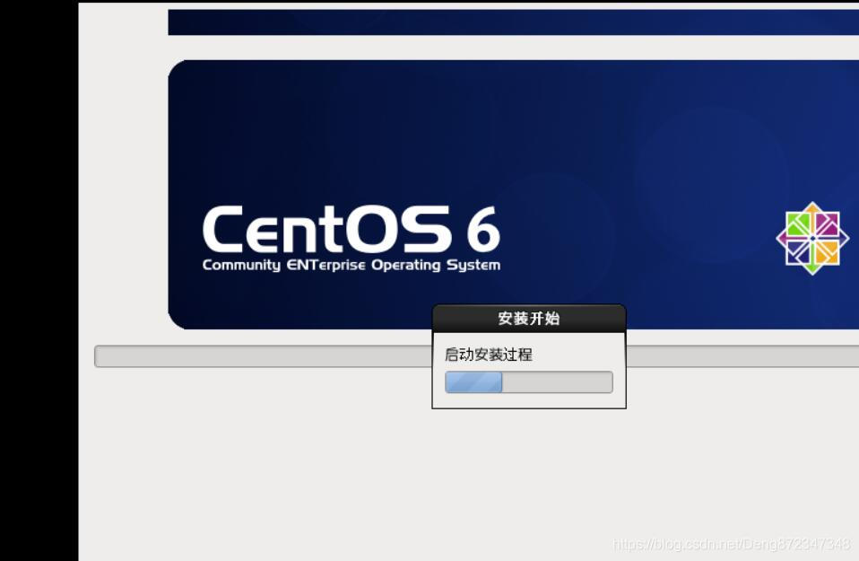 CentOS6.5的安装配置教程（2种方法）：_自定义_22