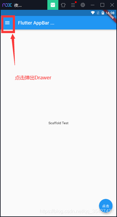 Flutter Widget，Text，Center，MaterialApp，Scaffold，Container控件_应用程序_11