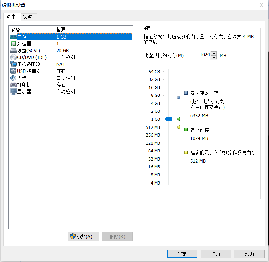 Linux系列教程（二）——Linux系统安装（手把手学安装centos6.8）_CentOS_10