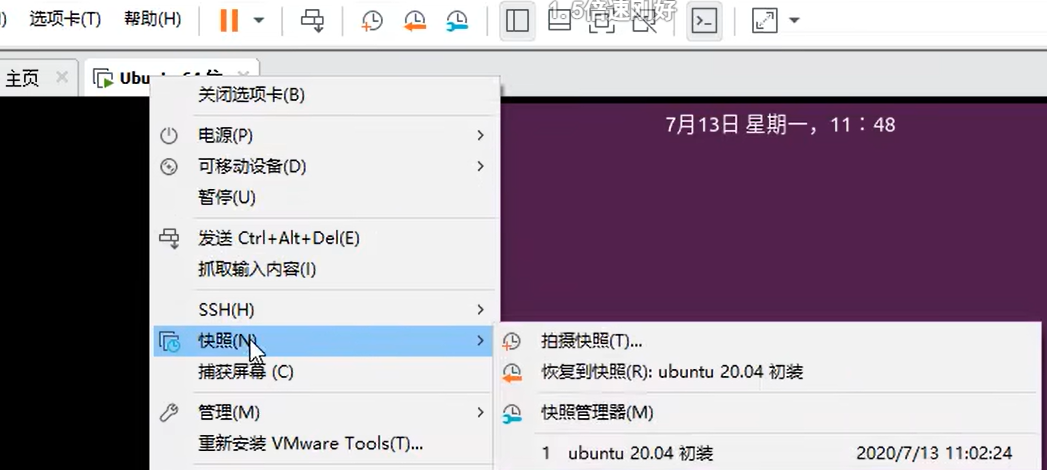 Ubuntu使用(1)---系统恢复_数据_02