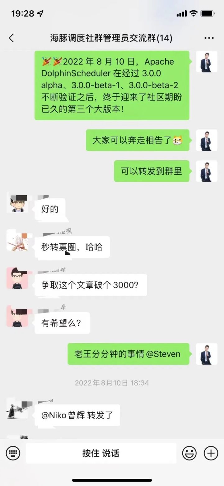 非代码的贡献也能成为Committer，我与DolphinScheduler社区的故事_开源_08