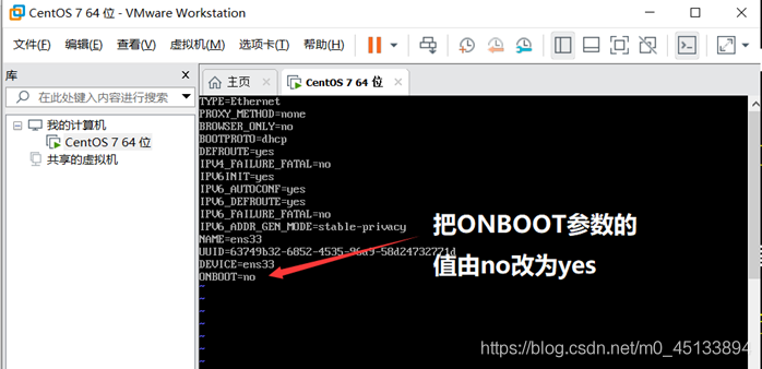 CentOS7安装后没网络的解决方法_ip地址_03