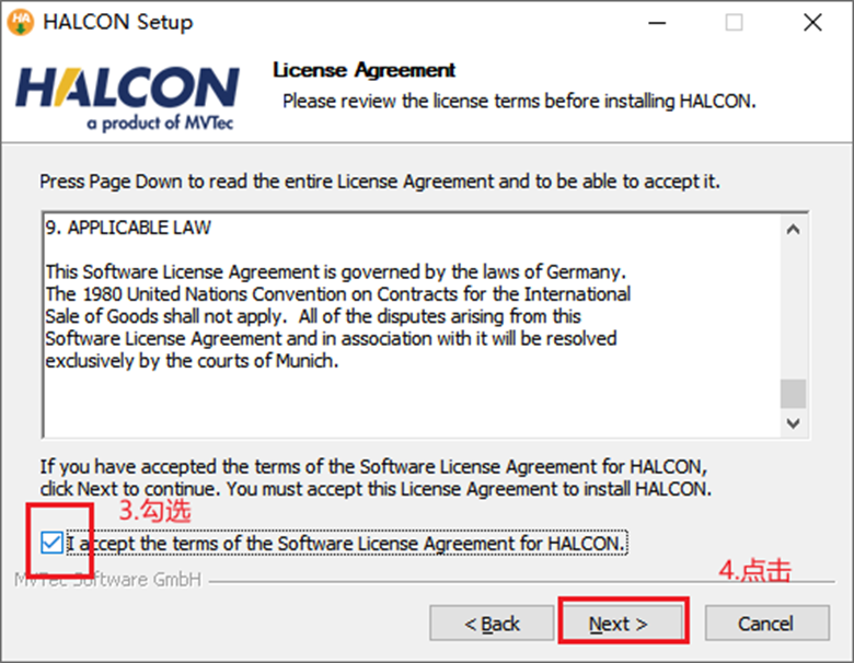 Halcon软件安装_视觉_03