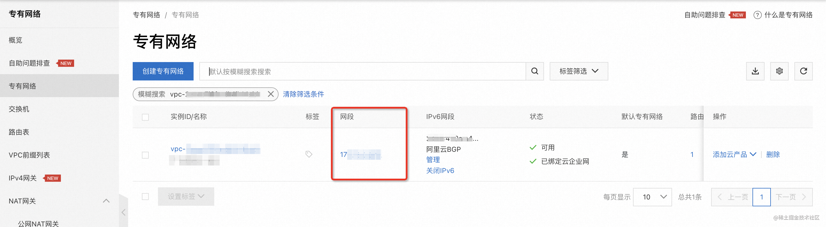 搜文本搜位置搜图片，1小时玩转Elasticsearch_elasticsearch_05