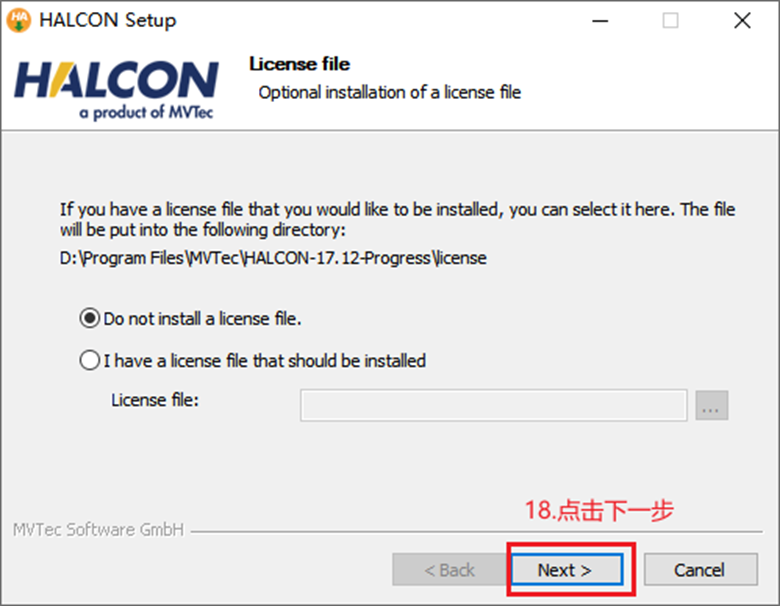 Halcon软件安装_视觉_12