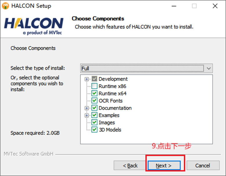 Halcon软件安装_视觉_06