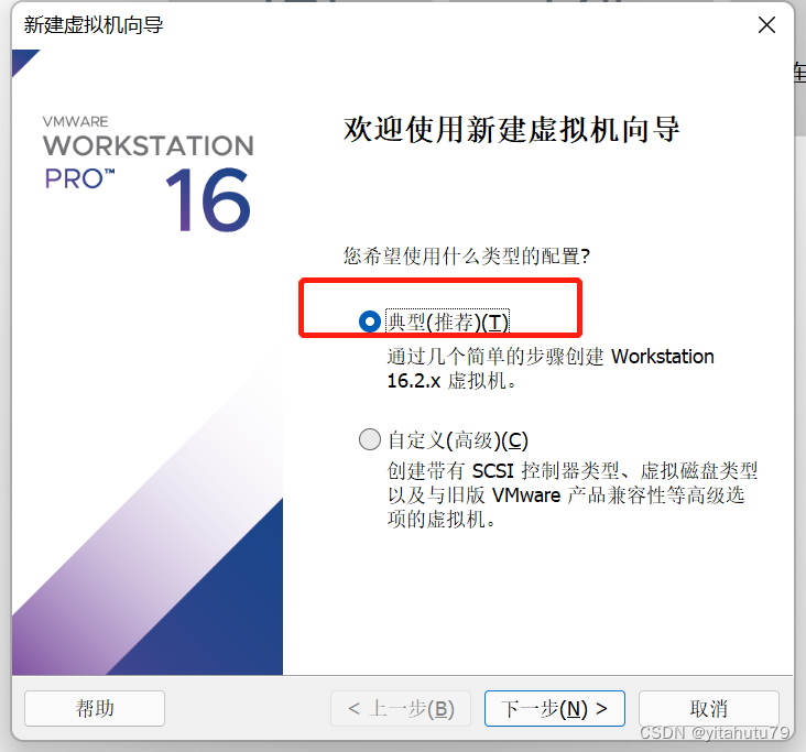 VMware虚拟机中下载安装CentOS 7_CentOS_04