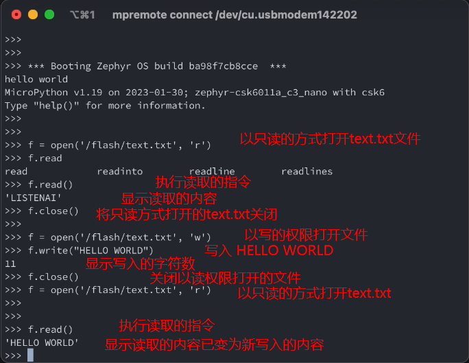 在Zephyr玩转MicroPython【入门篇】_嵌入式开发_07