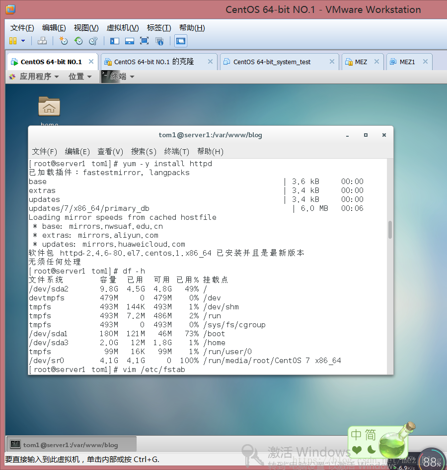 CentOS 7课堂笔记(version x)_linux命令_22