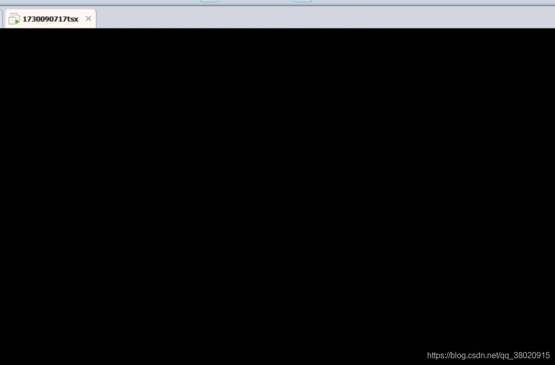虚拟机(CentOs7)开机黑屏无法进入系统_重启