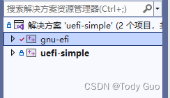 gnu-efi开发环境设置_linux_07