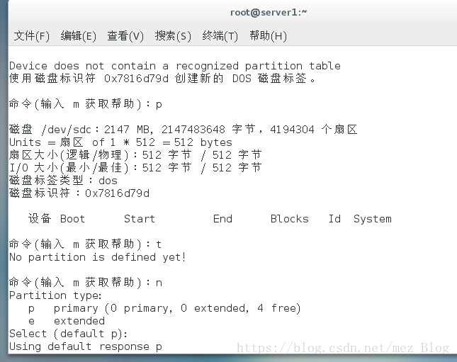linux-CentOS7课堂笔记（version 1）_CentOS7_04
