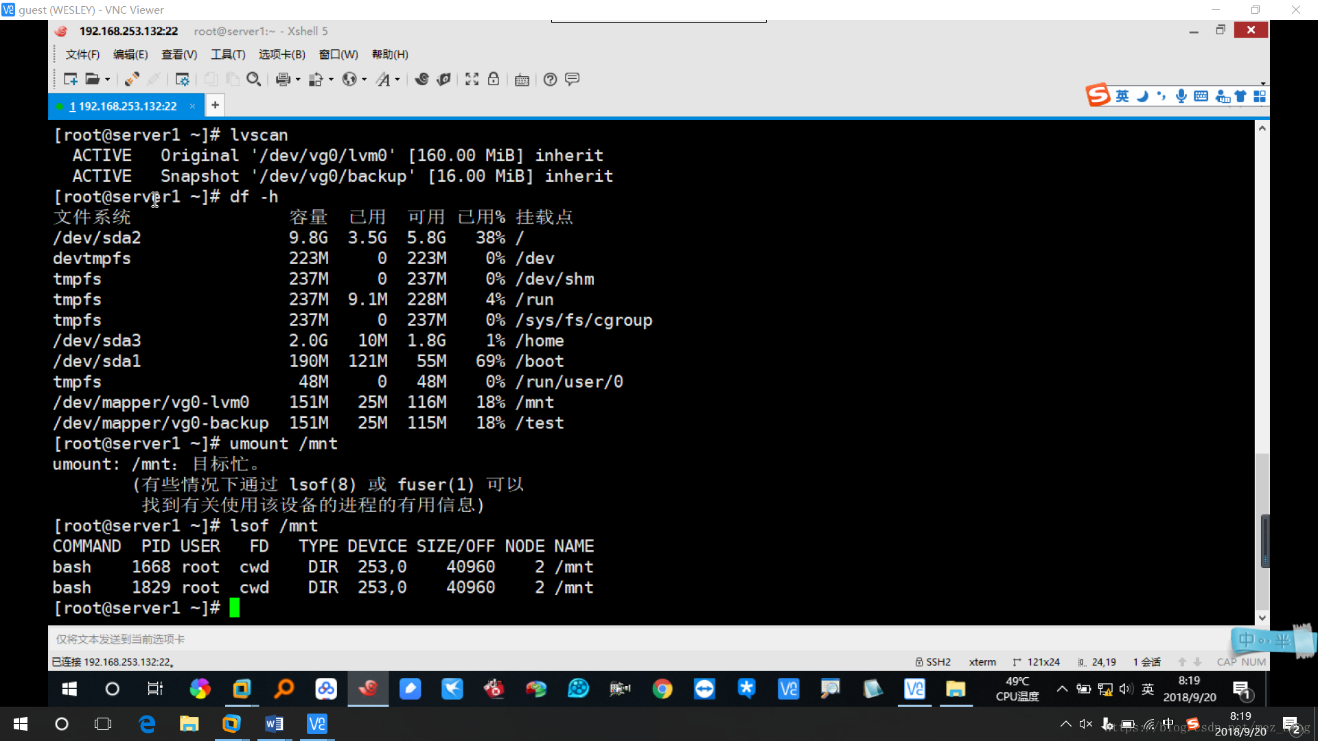 linux-CentOS7课堂笔记（version 0）_操作命令_05