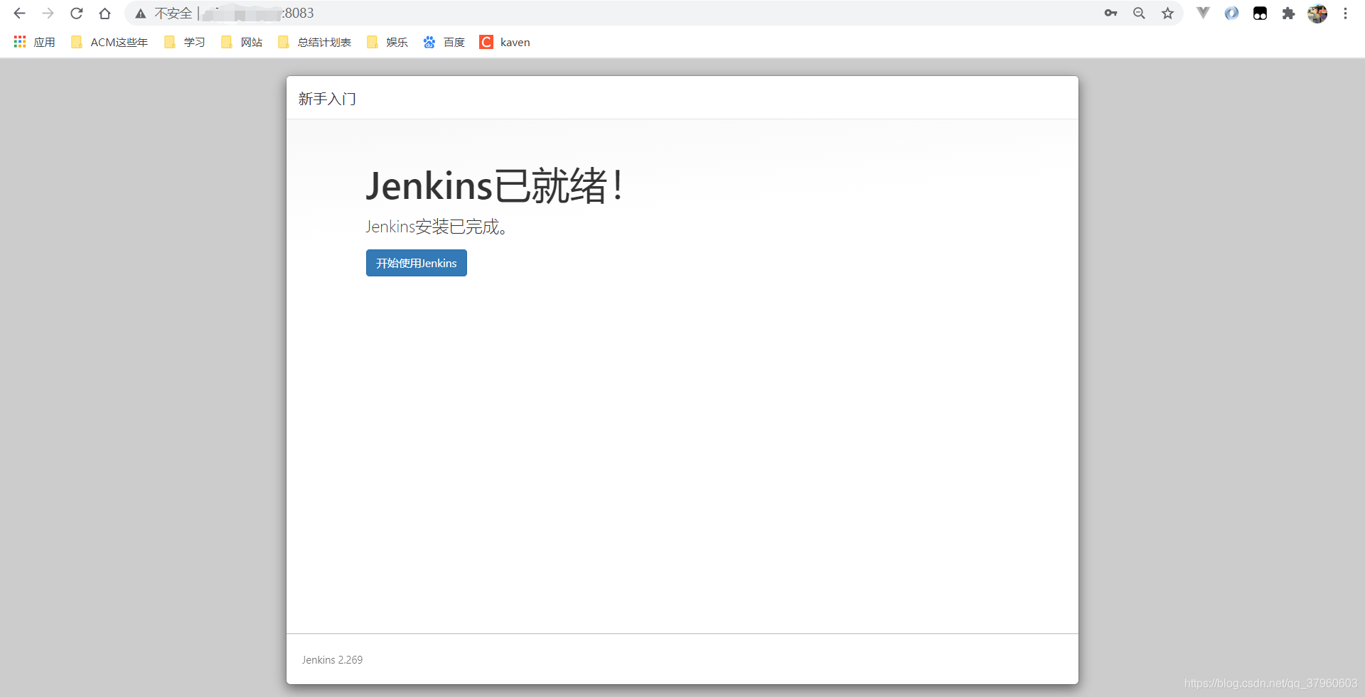 CentOS7.3安装Jenkins_远程访问_08