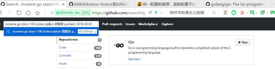 如何高效地在github上找开源项目学习？_微服务