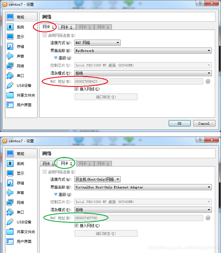 VirtualBox 安装 Centos7虚拟机OS并配置双网卡_IPV4_03