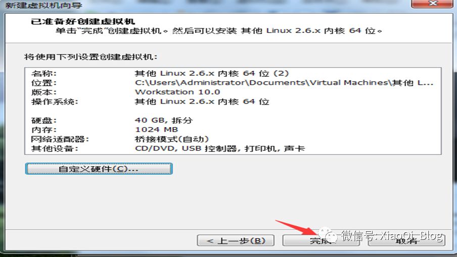 VMware 10安装CentOS 6.7系统_CentOS_16