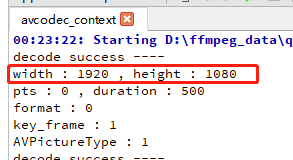 如何使用FFmpeg的解码器_解码器_04