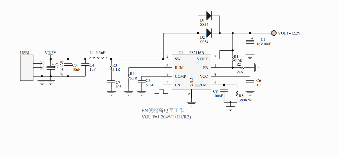 锂电池3.7V升5V/5A内置MOS大电流升压IC型号推荐FS2116B_解决方案_02