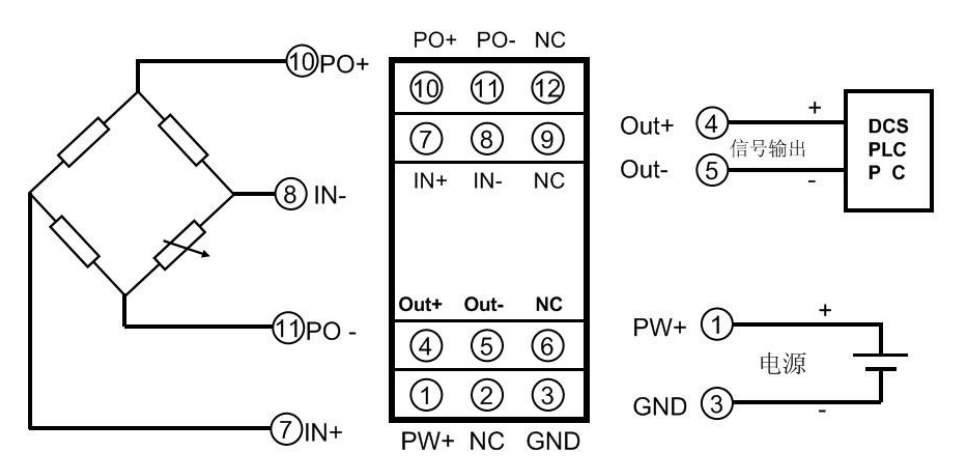 差分毫伏输出传感器信号隔离转换放大器0-10mV/0-±10mV/0-±20mV转0-5V0-10V4-20mA_压力应变桥信号处理_05