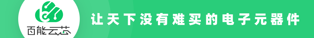 尽管NAND市场持续低迷，长江存储逆势涨价凸显主场优势！| 百能云芯_技术支持_03