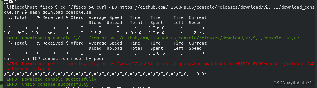 CentOs上进行FISCO BCOS部署（2）_配置文件