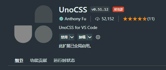 【Vue工程】010-UnoCSS 即时按需原子 CSS 引擎_javascript