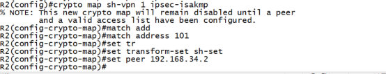 路由器配置 IPSEC VPN（一）_VPN_99