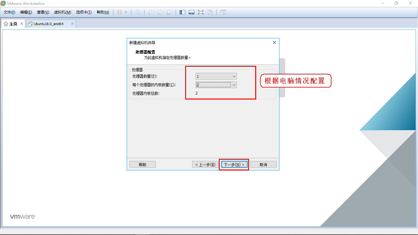 Vmware虚拟机上CentOS8安装教程_centos_16