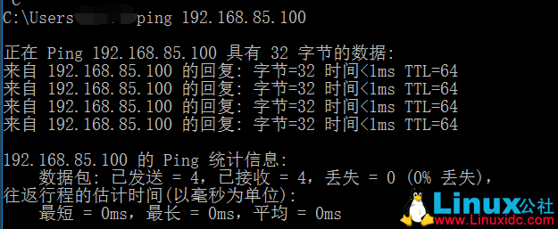 CentOS 7下面配置静态IP_配置文件_02