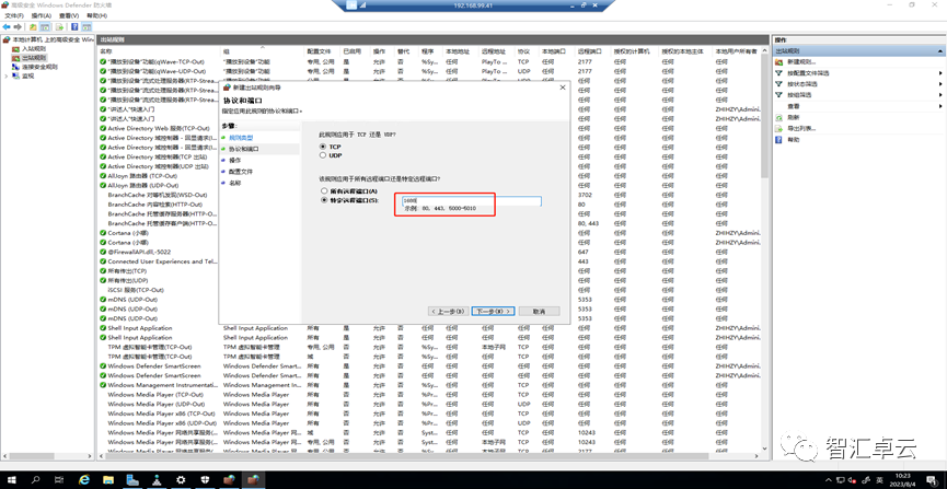 【VMware篇】6-Esxi上Windows server 2019安装AD域控、DHCP、DNS、KMS_DHCP_74