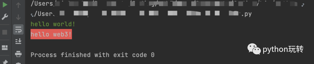 两行代码，让你的Python控制台炫起来_python