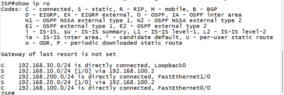 路由器配置 IPSEC VPN（一）_IPSEC_18