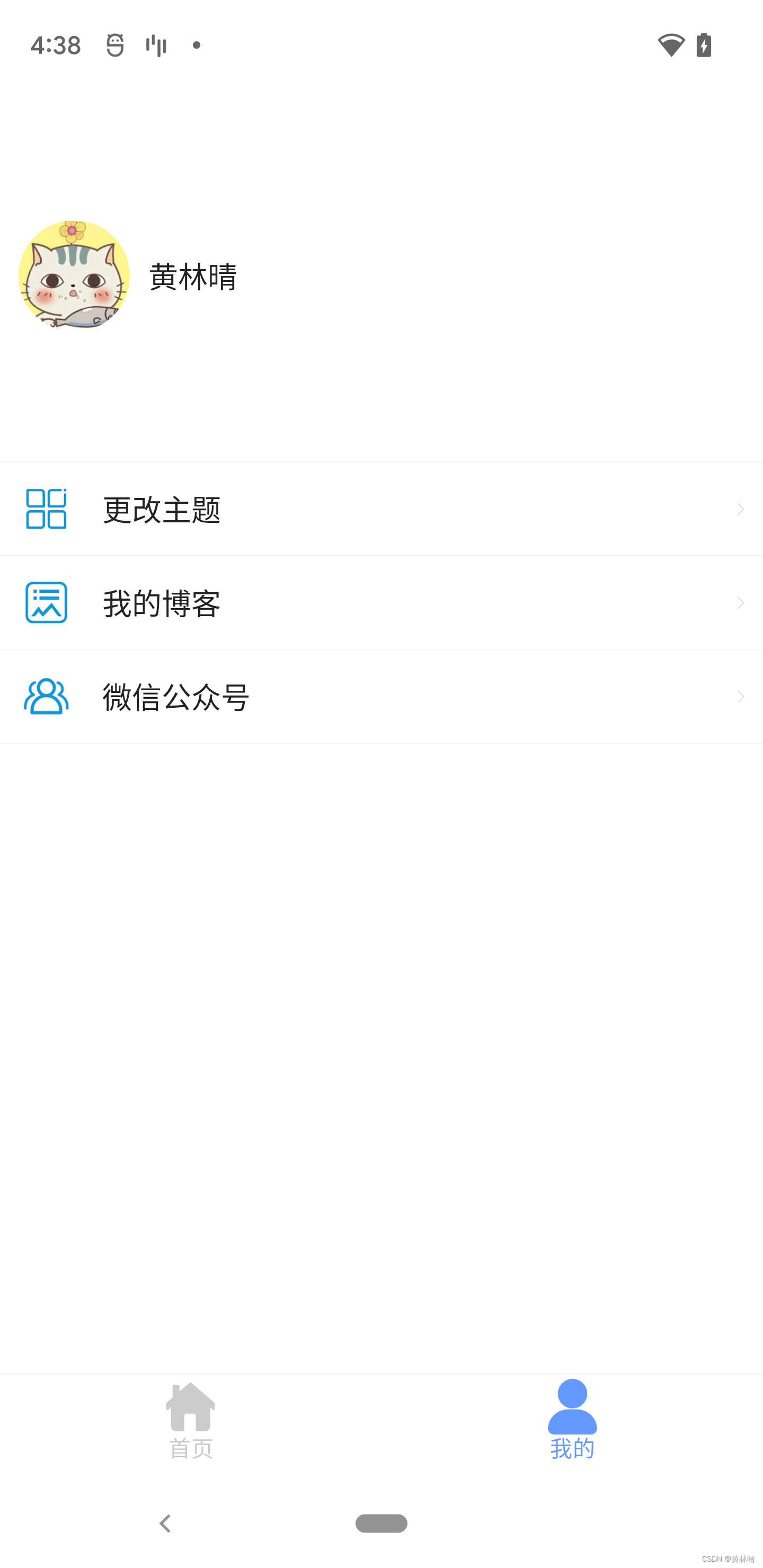 我的Compose开源项目《出行防疫App》已发布_android_03