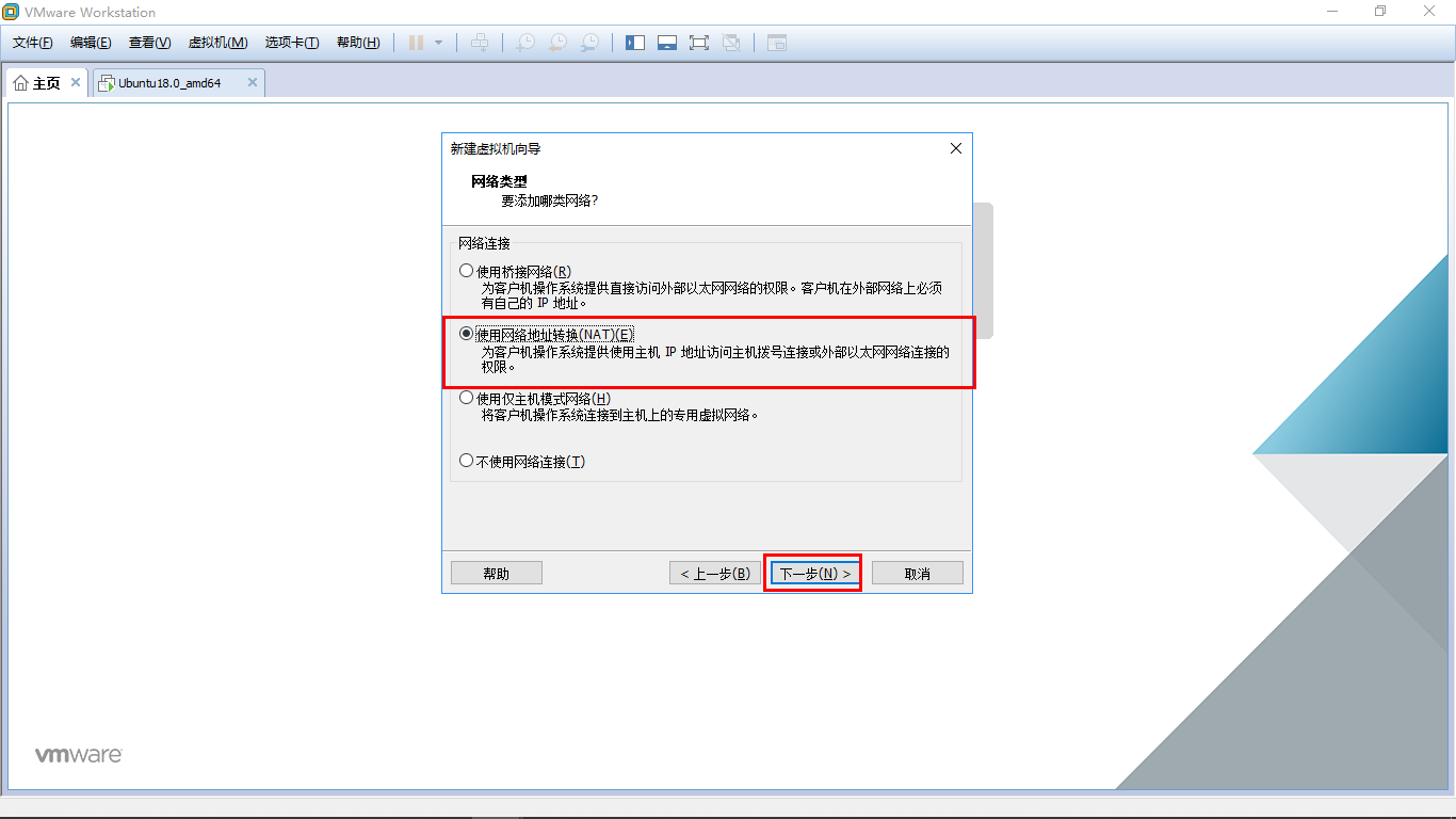 Vmware虚拟机上CentOS8安装教程_发行版_18