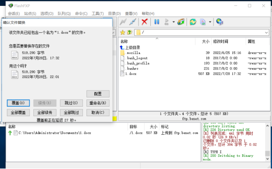 linux系统综合_DHCP_76