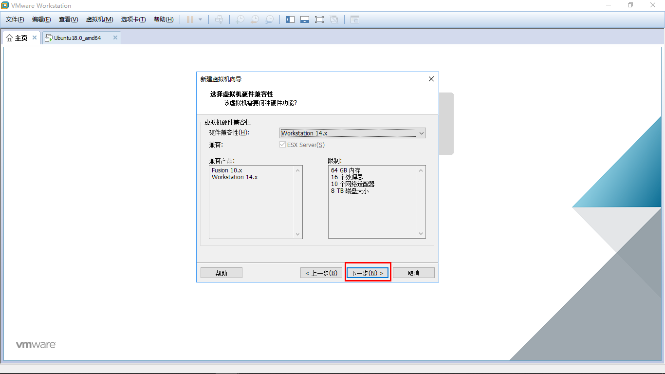 Vmware虚拟机上CentOS8安装教程_发行版_11