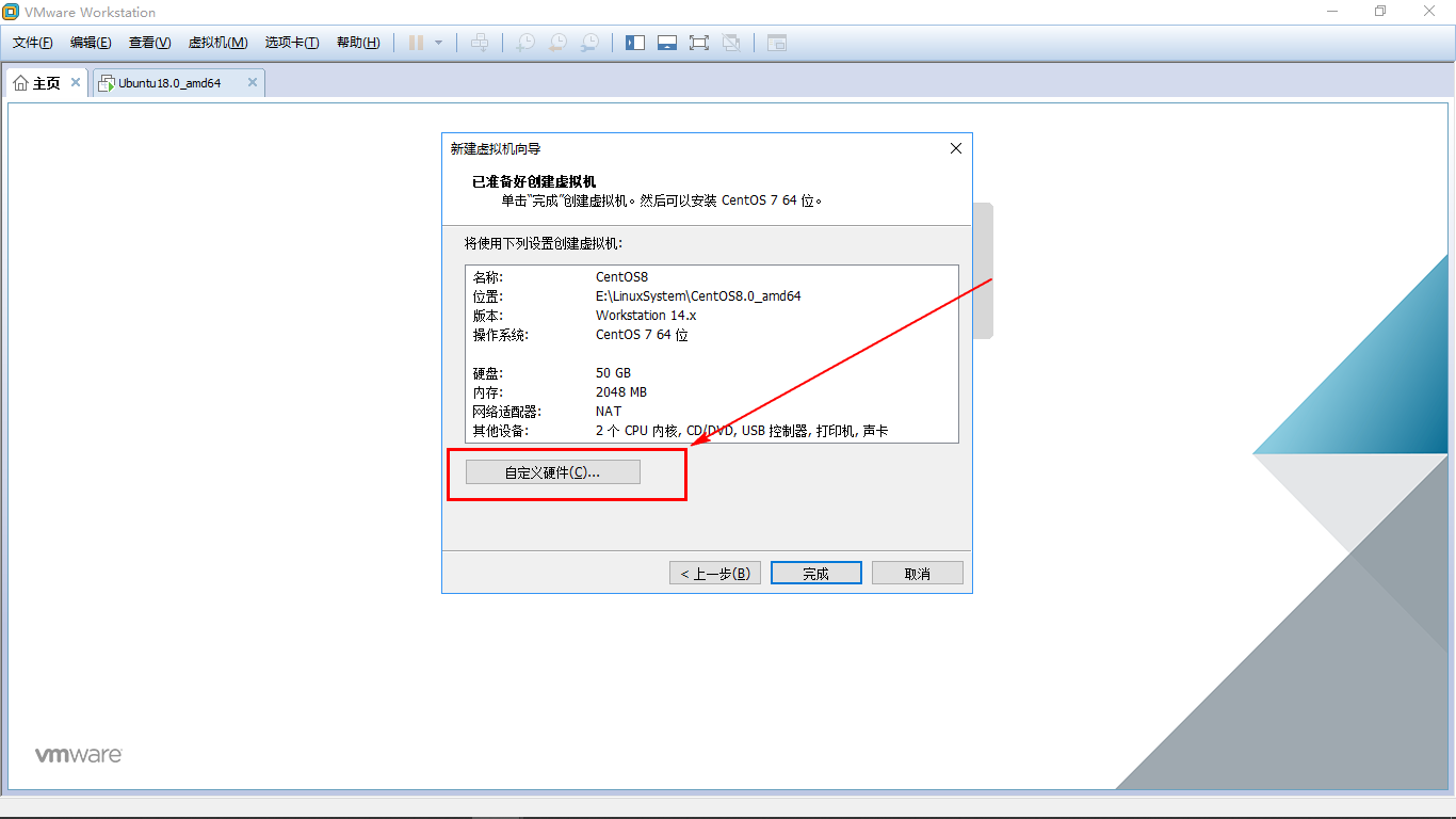 Vmware虚拟机上CentOS8安装教程_centos_24