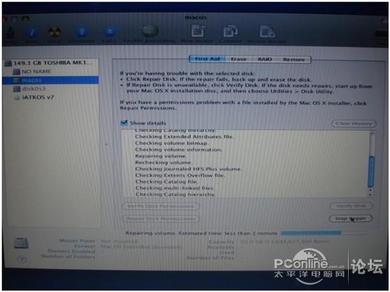 苹果MAC OS 系统 安装指南 手册 步骤_OS_23