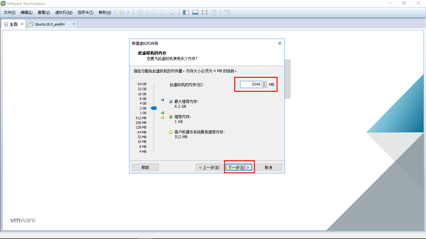 Vmware虚拟机上CentOS8安装教程_发行版_17