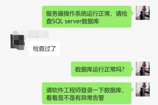 避免90%以上IT故障，医院运维效率狂飙_数据库_05