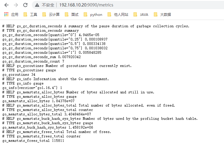 ubuntu 20.04 cento 7.9Prometheus（一） 2.35.0 监控系统部署 普罗米修斯  centos 7 源码包 node_exporter 部署 grafana​​安装部署_安装部署_09