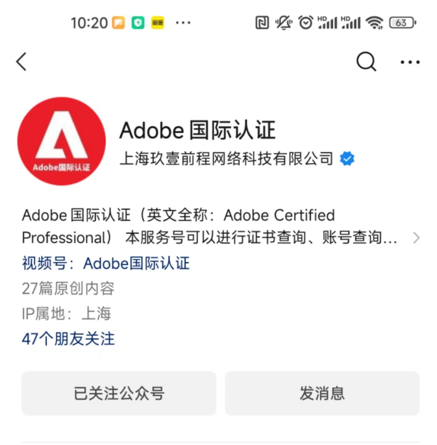 Adobe考证_Adobe_05