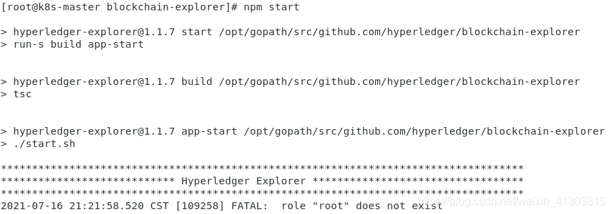 区块链浏览器环境配置三---安装依赖 生成前端页面_github_11